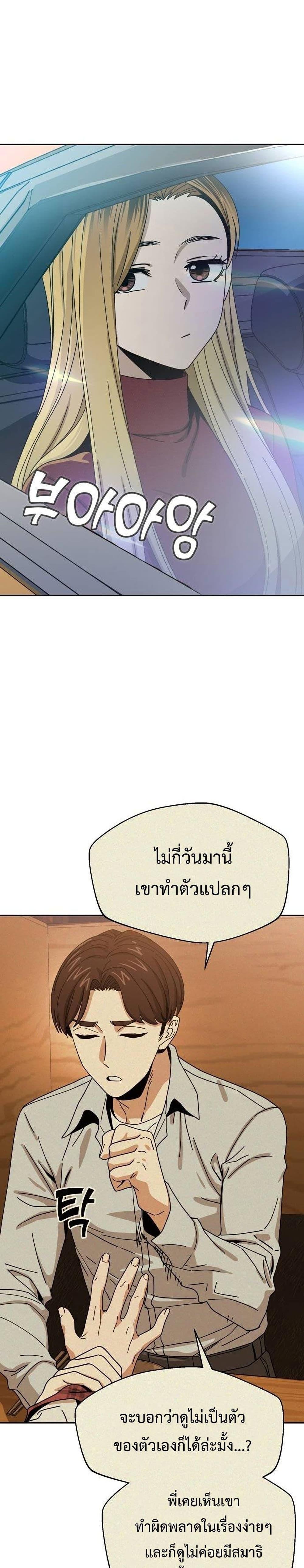 Manga-lc-com อ่านมังงะ อ่านการ์ตูน ออนไลน์ ฟรี Accidentally Heavenly Match ตอนที่ 1 2 3 4 5 6 7 8 9 10 11 12 13 14 ฟรี ไม่มีโฆษณา Manga-lc - อ่าน มังงะ อ่าน การ์ตูน ออนไลน์ อ่านมังงะ ฟรี