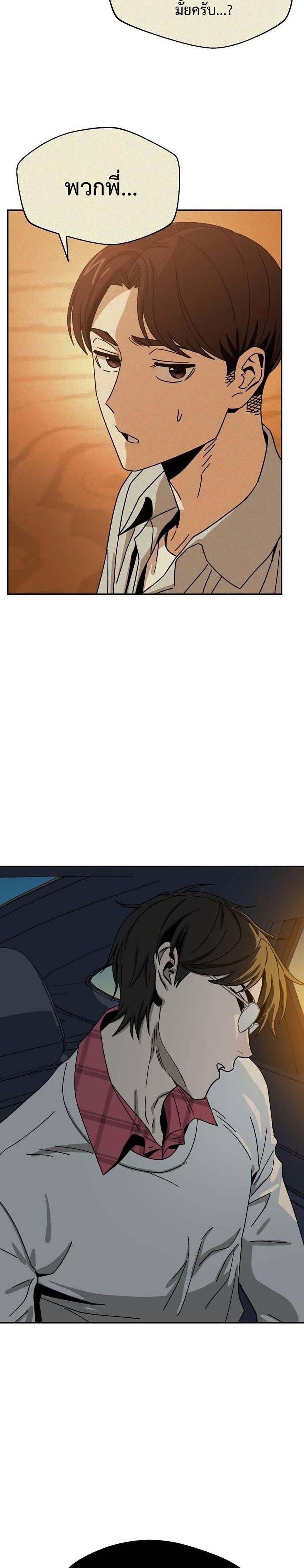 Manga-lc-com อ่านมังงะ อ่านการ์ตูน ออนไลน์ ฟรี Accidentally Heavenly Match ตอนที่ 1 2 3 4 5 6 7 8 9 10 11 12 13 14 ฟรี ไม่มีโฆษณา Manga-lc - อ่าน มังงะ อ่าน การ์ตูน ออนไลน์ อ่านมังงะ ฟรี