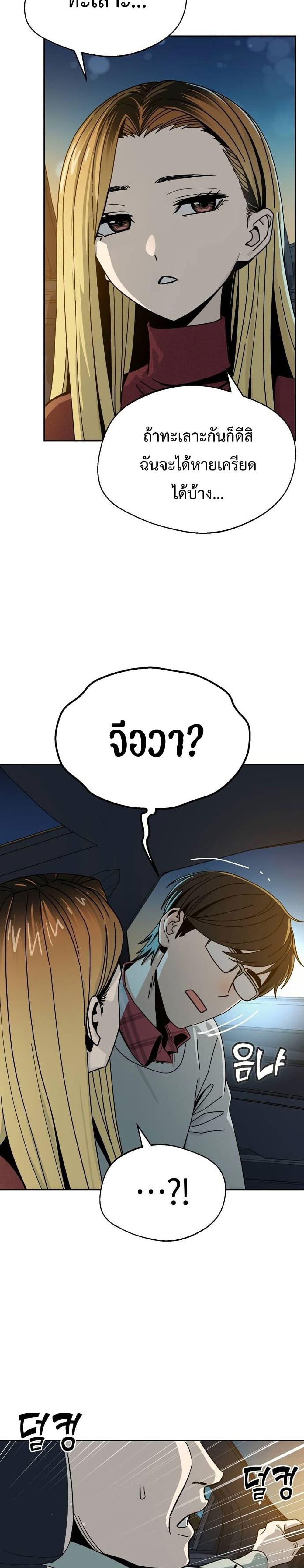 Manga-lc-com อ่านมังงะ อ่านการ์ตูน ออนไลน์ ฟรี Accidentally Heavenly Match ตอนที่ 1 2 3 4 5 6 7 8 9 10 11 12 13 14 ฟรี ไม่มีโฆษณา Manga-lc - อ่าน มังงะ อ่าน การ์ตูน ออนไลน์ อ่านมังงะ ฟรี