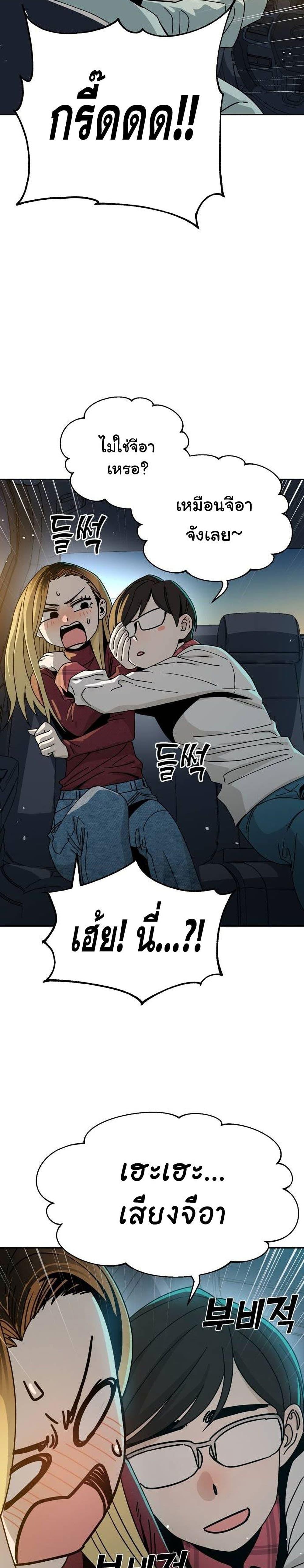 Manga-lc-com อ่านมังงะ อ่านการ์ตูน ออนไลน์ ฟรี Accidentally Heavenly Match ตอนที่ 1 2 3 4 5 6 7 8 9 10 11 12 13 14 ฟรี ไม่มีโฆษณา Manga-lc - อ่าน มังงะ อ่าน การ์ตูน ออนไลน์ อ่านมังงะ ฟรี