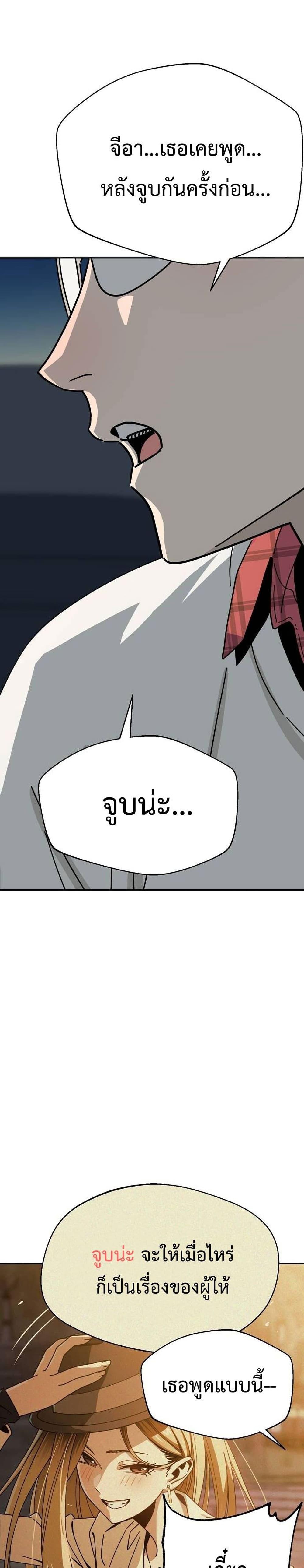 Manga-lc-com อ่านมังงะ อ่านการ์ตูน ออนไลน์ ฟรี Accidentally Heavenly Match ตอนที่ 1 2 3 4 5 6 7 8 9 10 11 12 13 14 ฟรี ไม่มีโฆษณา Manga-lc - อ่าน มังงะ อ่าน การ์ตูน ออนไลน์ อ่านมังงะ ฟรี