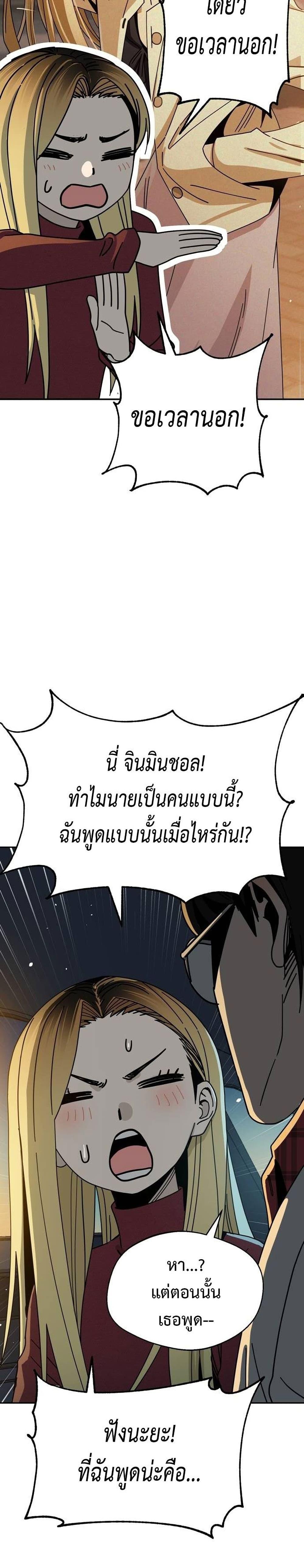 Manga-lc-com อ่านมังงะ อ่านการ์ตูน ออนไลน์ ฟรี Accidentally Heavenly Match ตอนที่ 1 2 3 4 5 6 7 8 9 10 11 12 13 14 ฟรี ไม่มีโฆษณา Manga-lc - อ่าน มังงะ อ่าน การ์ตูน ออนไลน์ อ่านมังงะ ฟรี