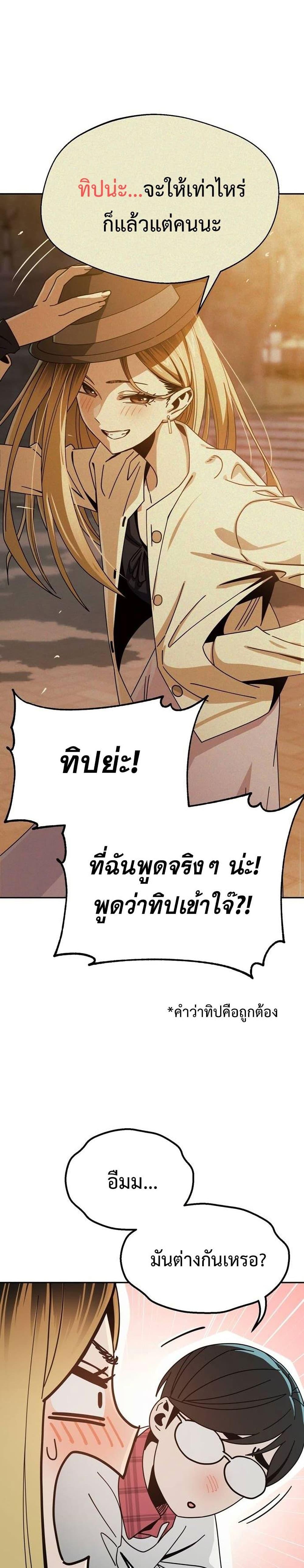 Manga-lc-com อ่านมังงะ อ่านการ์ตูน ออนไลน์ ฟรี Accidentally Heavenly Match ตอนที่ 1 2 3 4 5 6 7 8 9 10 11 12 13 14 ฟรี ไม่มีโฆษณา Manga-lc - อ่าน มังงะ อ่าน การ์ตูน ออนไลน์ อ่านมังงะ ฟรี