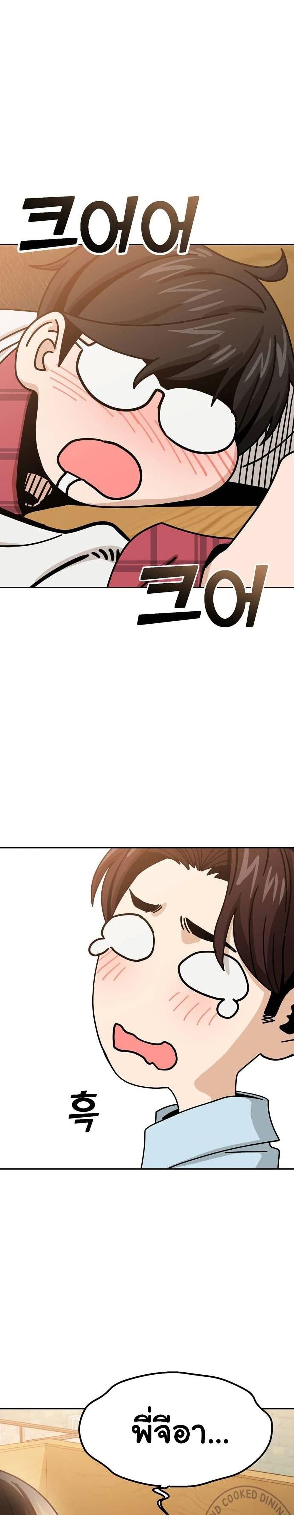 Manga-lc-com อ่านมังงะ อ่านการ์ตูน ออนไลน์ ฟรี Accidentally Heavenly Match ตอนที่ 1 2 3 4 5 6 7 8 9 10 11 12 13 14 ฟรี ไม่มีโฆษณา Manga-lc - อ่าน มังงะ อ่าน การ์ตูน ออนไลน์ อ่านมังงะ ฟรี