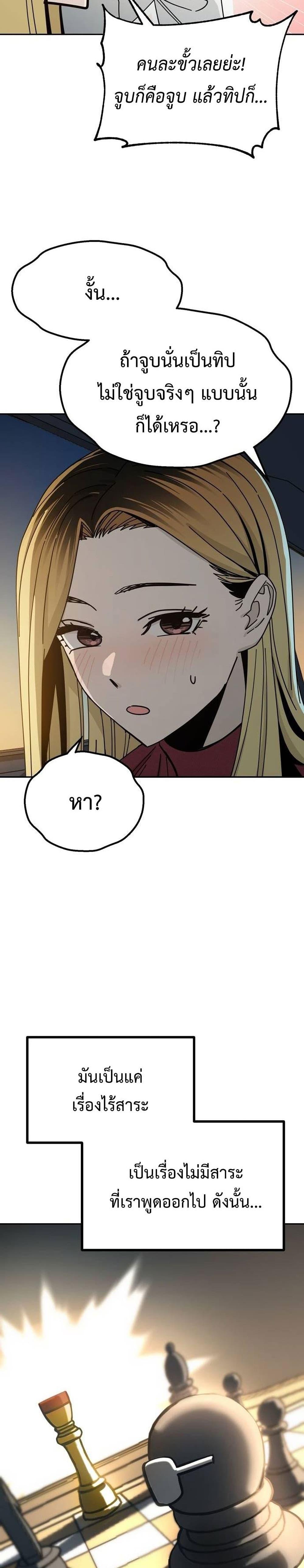 Manga-lc-com อ่านมังงะ อ่านการ์ตูน ออนไลน์ ฟรี Accidentally Heavenly Match ตอนที่ 1 2 3 4 5 6 7 8 9 10 11 12 13 14 ฟรี ไม่มีโฆษณา Manga-lc - อ่าน มังงะ อ่าน การ์ตูน ออนไลน์ อ่านมังงะ ฟรี