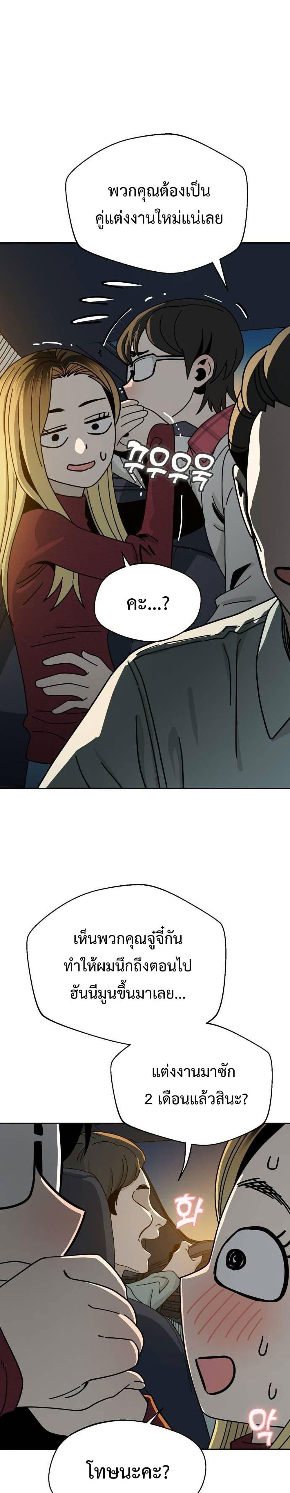 Manga-lc-com อ่านมังงะ อ่านการ์ตูน ออนไลน์ ฟรี Accidentally Heavenly Match ตอนที่ 1 2 3 4 5 6 7 8 9 10 11 12 13 14 ฟรี ไม่มีโฆษณา Manga-lc - อ่าน มังงะ อ่าน การ์ตูน ออนไลน์ อ่านมังงะ ฟรี