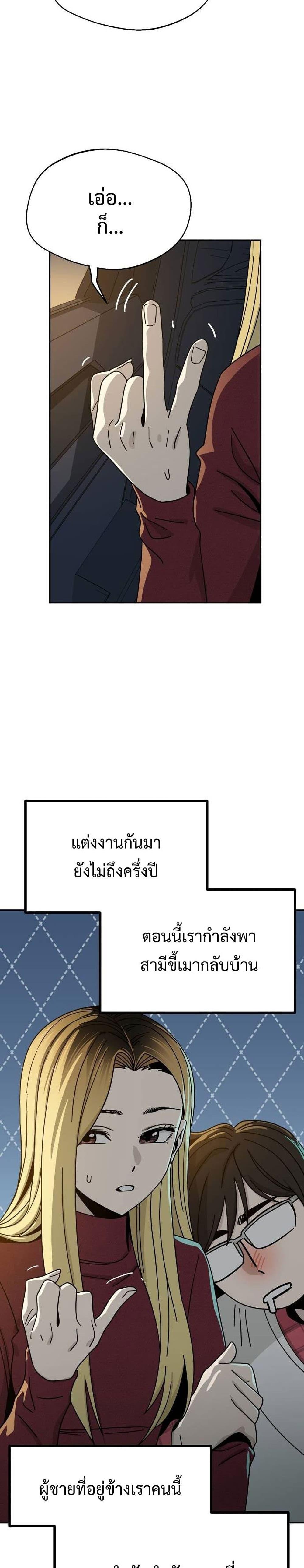 Manga-lc-com อ่านมังงะ อ่านการ์ตูน ออนไลน์ ฟรี Accidentally Heavenly Match ตอนที่ 1 2 3 4 5 6 7 8 9 10 11 12 13 14 ฟรี ไม่มีโฆษณา Manga-lc - อ่าน มังงะ อ่าน การ์ตูน ออนไลน์ อ่านมังงะ ฟรี