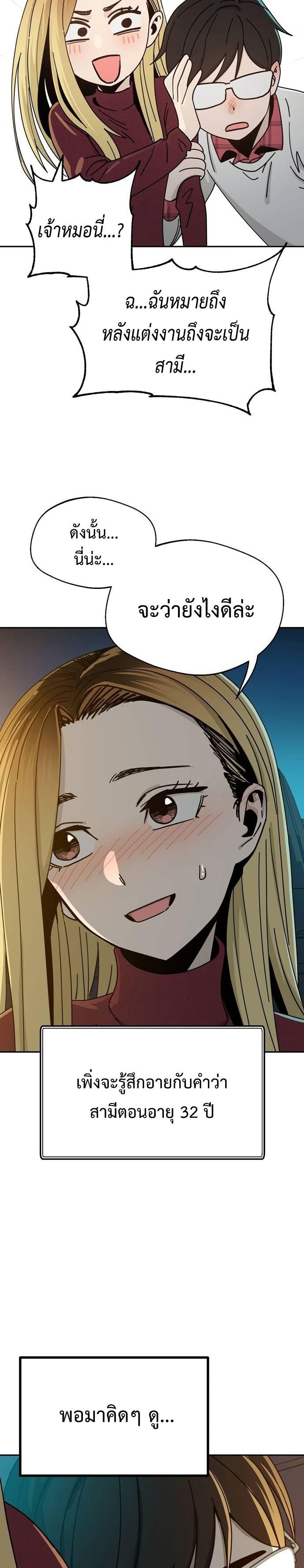 Manga-lc-com อ่านมังงะ อ่านการ์ตูน ออนไลน์ ฟรี Accidentally Heavenly Match ตอนที่ 1 2 3 4 5 6 7 8 9 10 11 12 13 14 ฟรี ไม่มีโฆษณา Manga-lc - อ่าน มังงะ อ่าน การ์ตูน ออนไลน์ อ่านมังงะ ฟรี