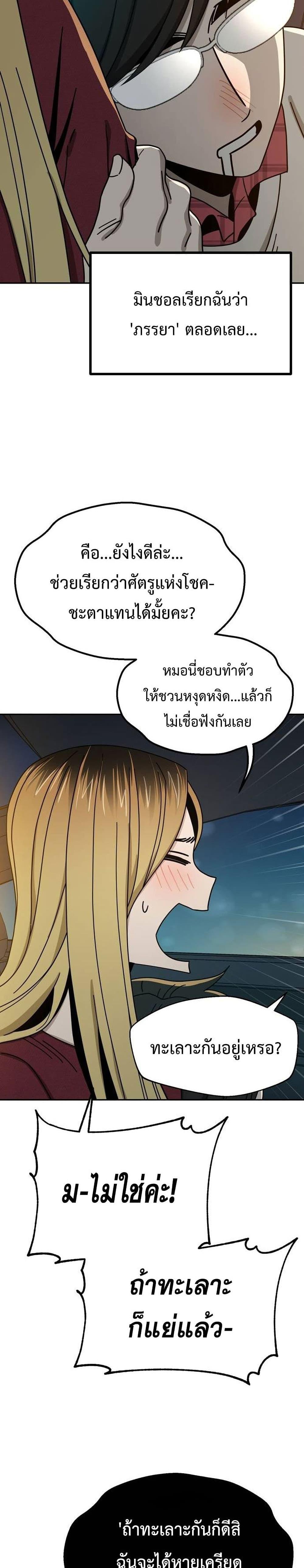 Manga-lc-com อ่านมังงะ อ่านการ์ตูน ออนไลน์ ฟรี Accidentally Heavenly Match ตอนที่ 1 2 3 4 5 6 7 8 9 10 11 12 13 14 ฟรี ไม่มีโฆษณา Manga-lc - อ่าน มังงะ อ่าน การ์ตูน ออนไลน์ อ่านมังงะ ฟรี