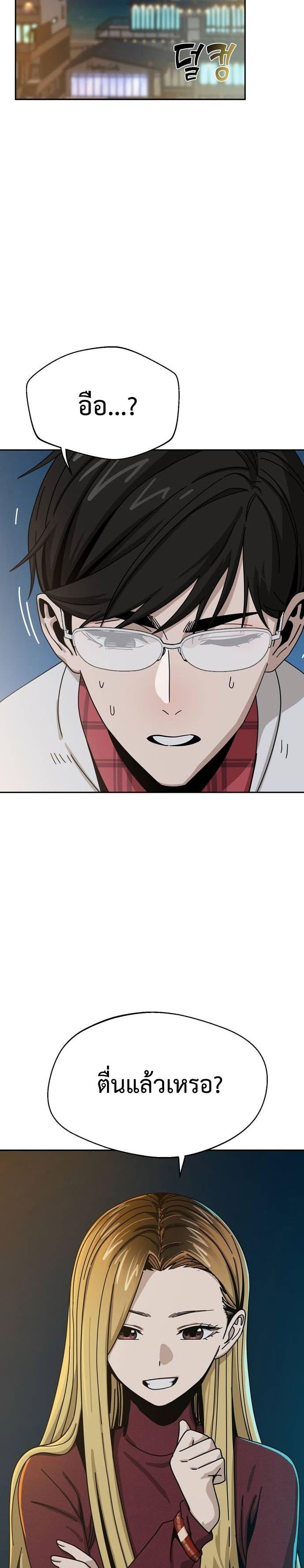 Manga-lc-com อ่านมังงะ อ่านการ์ตูน ออนไลน์ ฟรี Accidentally Heavenly Match ตอนที่ 1 2 3 4 5 6 7 8 9 10 11 12 13 14 ฟรี ไม่มีโฆษณา Manga-lc - อ่าน มังงะ อ่าน การ์ตูน ออนไลน์ อ่านมังงะ ฟรี