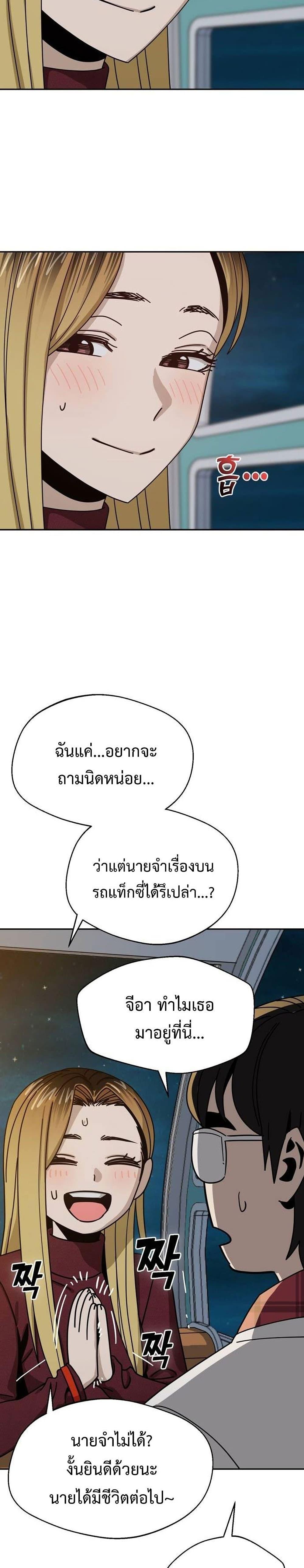 Manga-lc-com อ่านมังงะ อ่านการ์ตูน ออนไลน์ ฟรี Accidentally Heavenly Match ตอนที่ 1 2 3 4 5 6 7 8 9 10 11 12 13 14 ฟรี ไม่มีโฆษณา Manga-lc - อ่าน มังงะ อ่าน การ์ตูน ออนไลน์ อ่านมังงะ ฟรี