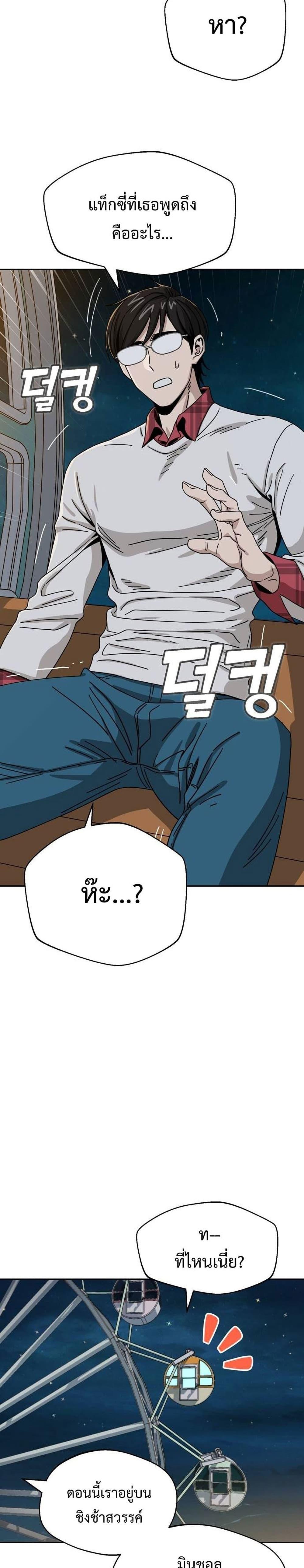 Manga-lc-com อ่านมังงะ อ่านการ์ตูน ออนไลน์ ฟรี Accidentally Heavenly Match ตอนที่ 1 2 3 4 5 6 7 8 9 10 11 12 13 14 ฟรี ไม่มีโฆษณา Manga-lc - อ่าน มังงะ อ่าน การ์ตูน ออนไลน์ อ่านมังงะ ฟรี