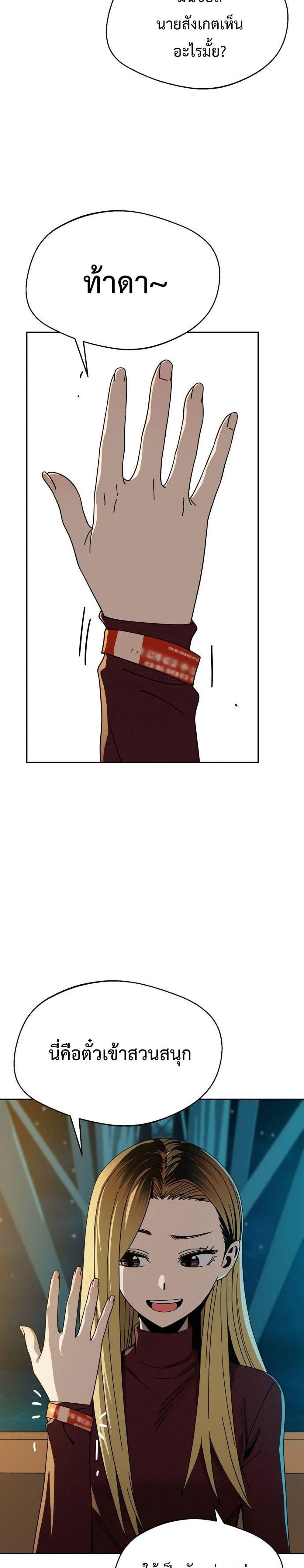Manga-lc-com อ่านมังงะ อ่านการ์ตูน ออนไลน์ ฟรี Accidentally Heavenly Match ตอนที่ 1 2 3 4 5 6 7 8 9 10 11 12 13 14 ฟรี ไม่มีโฆษณา Manga-lc - อ่าน มังงะ อ่าน การ์ตูน ออนไลน์ อ่านมังงะ ฟรี