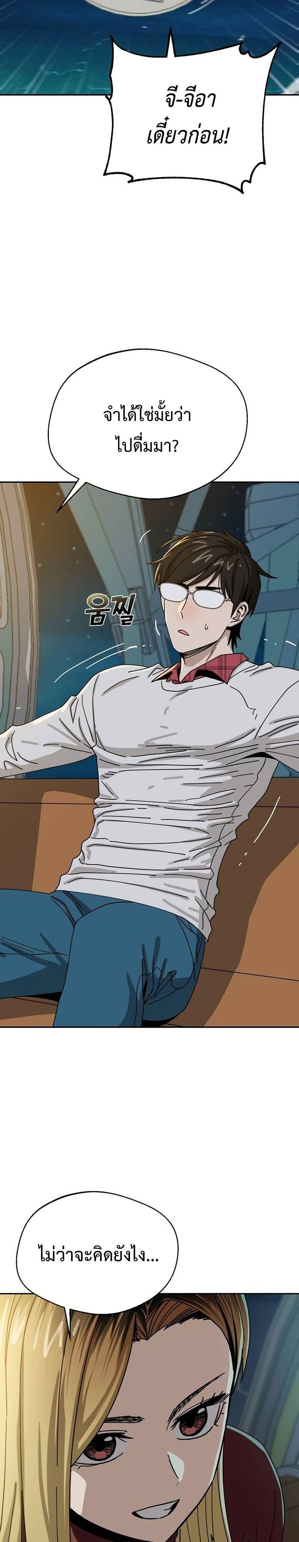 Manga-lc-com อ่านมังงะ อ่านการ์ตูน ออนไลน์ ฟรี Accidentally Heavenly Match ตอนที่ 1 2 3 4 5 6 7 8 9 10 11 12 13 14 ฟรี ไม่มีโฆษณา Manga-lc - อ่าน มังงะ อ่าน การ์ตูน ออนไลน์ อ่านมังงะ ฟรี