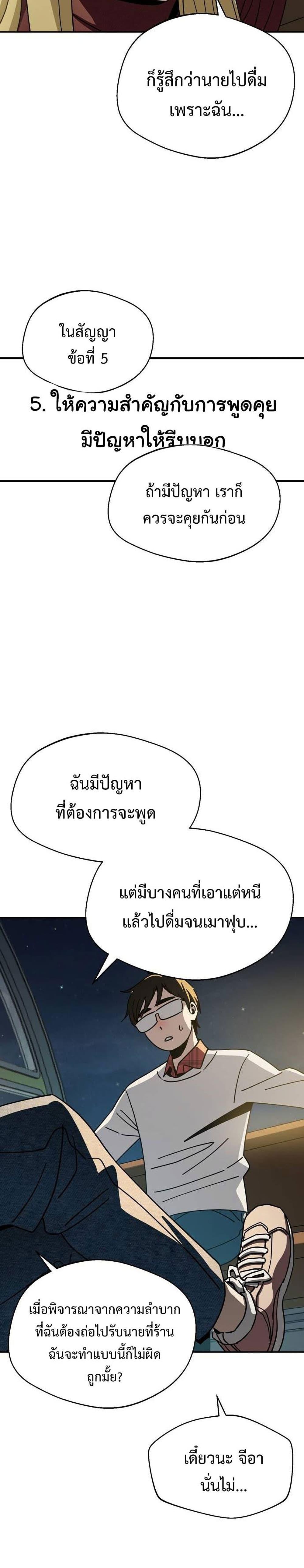 Manga-lc-com อ่านมังงะ อ่านการ์ตูน ออนไลน์ ฟรี Accidentally Heavenly Match ตอนที่ 1 2 3 4 5 6 7 8 9 10 11 12 13 14 ฟรี ไม่มีโฆษณา Manga-lc - อ่าน มังงะ อ่าน การ์ตูน ออนไลน์ อ่านมังงะ ฟรี
