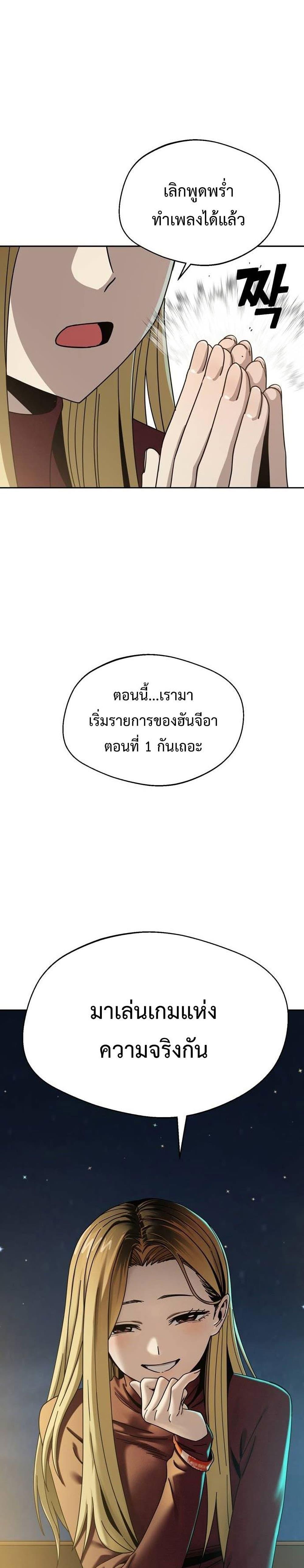 Manga-lc-com อ่านมังงะ อ่านการ์ตูน ออนไลน์ ฟรี Accidentally Heavenly Match ตอนที่ 1 2 3 4 5 6 7 8 9 10 11 12 13 14 ฟรี ไม่มีโฆษณา Manga-lc - อ่าน มังงะ อ่าน การ์ตูน ออนไลน์ อ่านมังงะ ฟรี