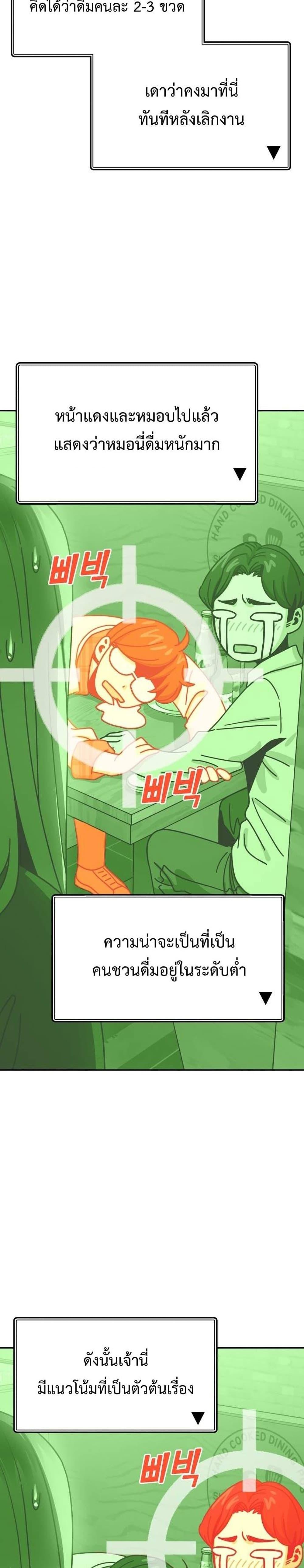 Manga-lc-com อ่านมังงะ อ่านการ์ตูน ออนไลน์ ฟรี Accidentally Heavenly Match ตอนที่ 1 2 3 4 5 6 7 8 9 10 11 12 13 14 ฟรี ไม่มีโฆษณา Manga-lc - อ่าน มังงะ อ่าน การ์ตูน ออนไลน์ อ่านมังงะ ฟรี