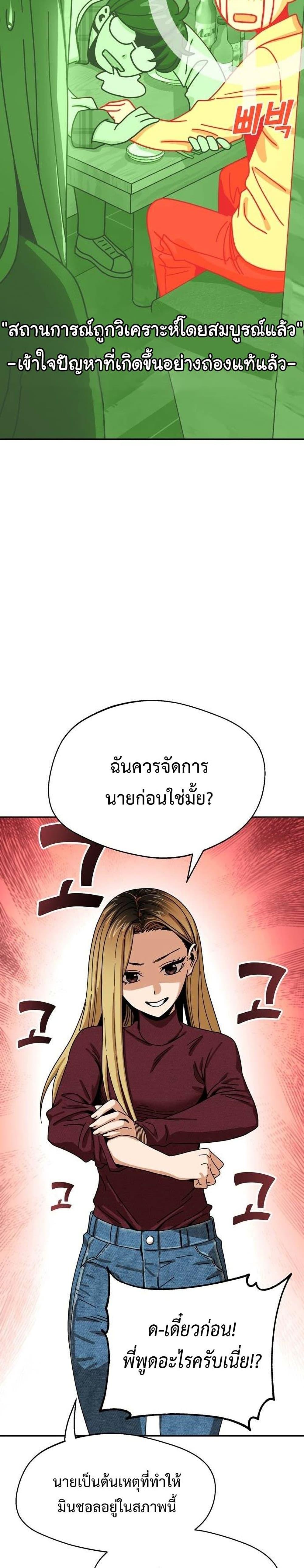 Manga-lc-com อ่านมังงะ อ่านการ์ตูน ออนไลน์ ฟรี Accidentally Heavenly Match ตอนที่ 1 2 3 4 5 6 7 8 9 10 11 12 13 14 ฟรี ไม่มีโฆษณา Manga-lc - อ่าน มังงะ อ่าน การ์ตูน ออนไลน์ อ่านมังงะ ฟรี