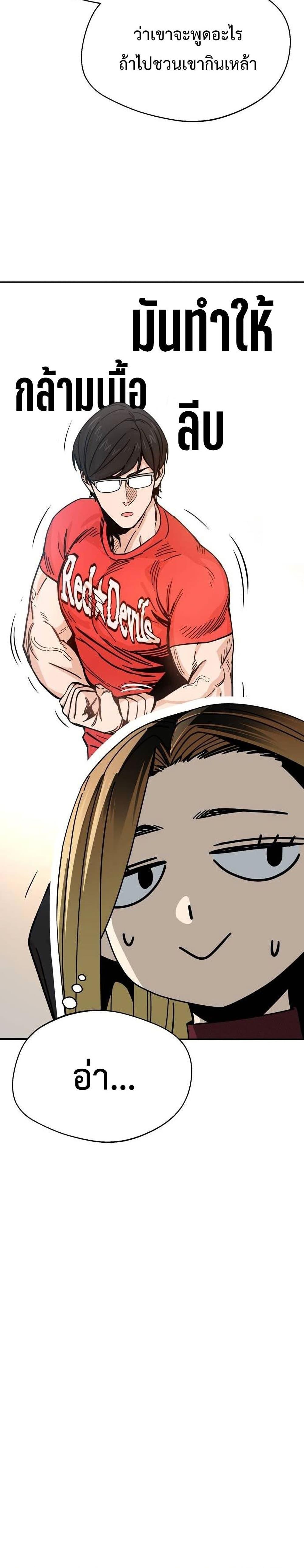 Manga-lc-com อ่านมังงะ อ่านการ์ตูน ออนไลน์ ฟรี Accidentally Heavenly Match ตอนที่ 1 2 3 4 5 6 7 8 9 10 11 12 13 14 ฟรี ไม่มีโฆษณา Manga-lc - อ่าน มังงะ อ่าน การ์ตูน ออนไลน์ อ่านมังงะ ฟรี