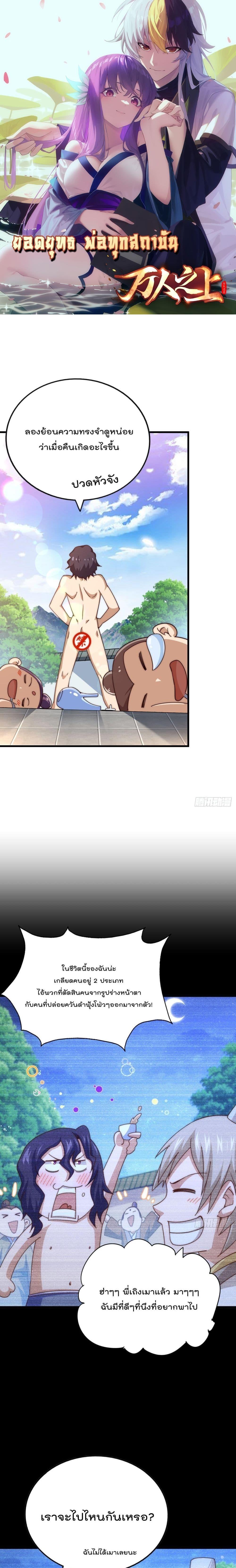 Manga-lc-com อ่านมังงะ อ่านการ์ตูน ออนไลน์ ฟรี Who is your Daddy ตอนที่ 1 2 3 4 5 6 7 8 9 10 11 12 13 14 ฟรี ไม่มีโฆษณา Manga-lc - อ่าน มังงะ อ่าน การ์ตูน ออนไลน์ อ่านมังงะ ฟรี