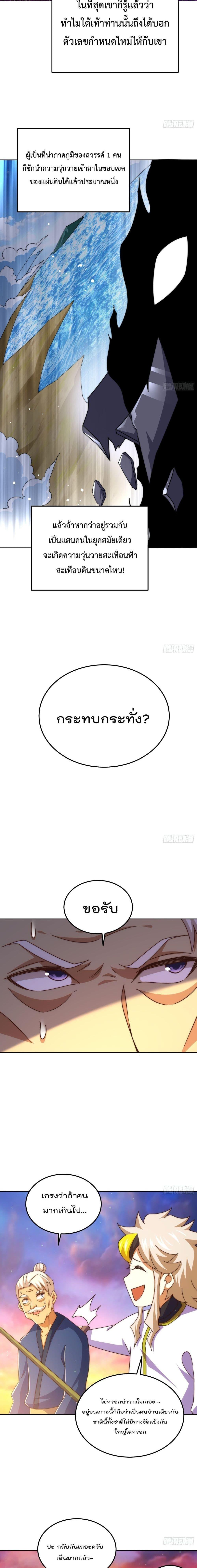 Manga-lc-com อ่านมังงะ อ่านการ์ตูน ออนไลน์ ฟรี Who is your Daddy ตอนที่ 1 2 3 4 5 6 7 8 9 10 11 12 13 14 ฟรี ไม่มีโฆษณา Manga-lc - อ่าน มังงะ อ่าน การ์ตูน ออนไลน์ อ่านมังงะ ฟรี
