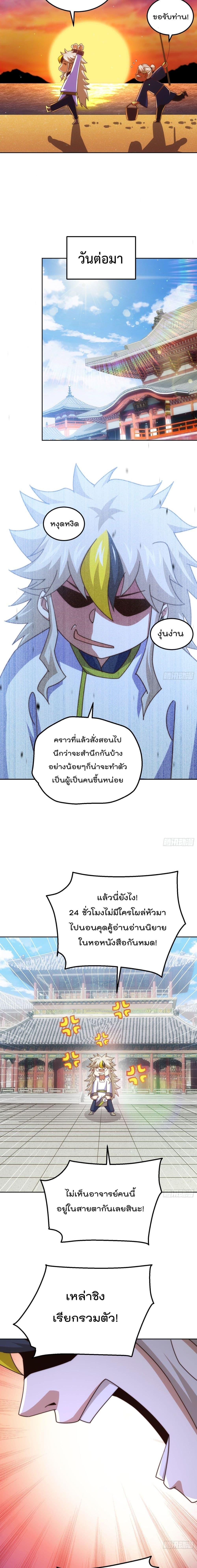 Manga-lc-com อ่านมังงะ อ่านการ์ตูน ออนไลน์ ฟรี Who is your Daddy ตอนที่ 1 2 3 4 5 6 7 8 9 10 11 12 13 14 ฟรี ไม่มีโฆษณา Manga-lc - อ่าน มังงะ อ่าน การ์ตูน ออนไลน์ อ่านมังงะ ฟรี