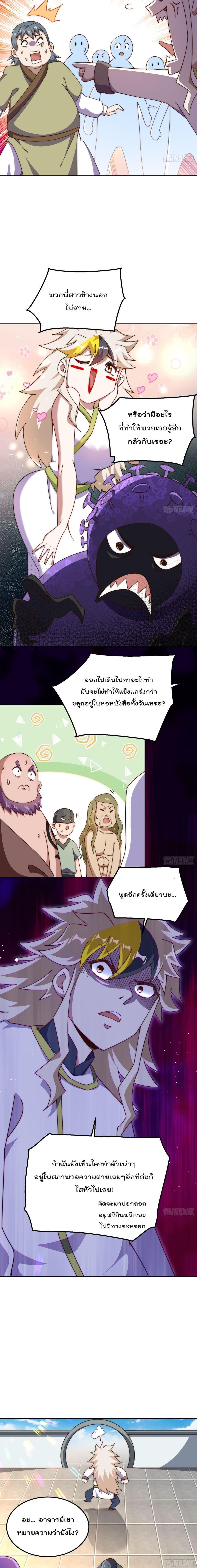 Manga-lc-com อ่านมังงะ อ่านการ์ตูน ออนไลน์ ฟรี Who is your Daddy ตอนที่ 1 2 3 4 5 6 7 8 9 10 11 12 13 14 ฟรี ไม่มีโฆษณา Manga-lc - อ่าน มังงะ อ่าน การ์ตูน ออนไลน์ อ่านมังงะ ฟรี