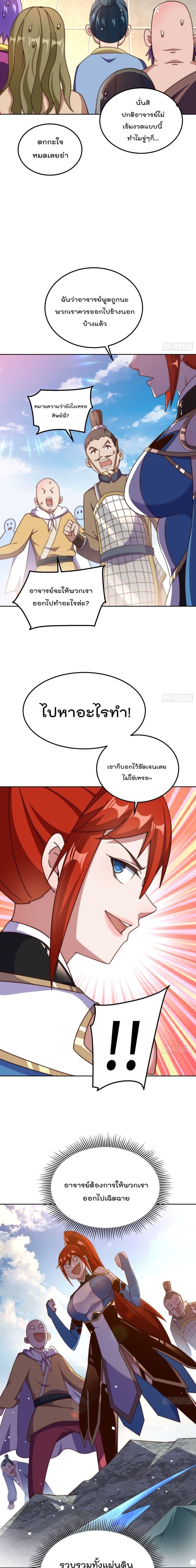 Manga-lc-com อ่านมังงะ อ่านการ์ตูน ออนไลน์ ฟรี Who is your Daddy ตอนที่ 1 2 3 4 5 6 7 8 9 10 11 12 13 14 ฟรี ไม่มีโฆษณา Manga-lc - อ่าน มังงะ อ่าน การ์ตูน ออนไลน์ อ่านมังงะ ฟรี