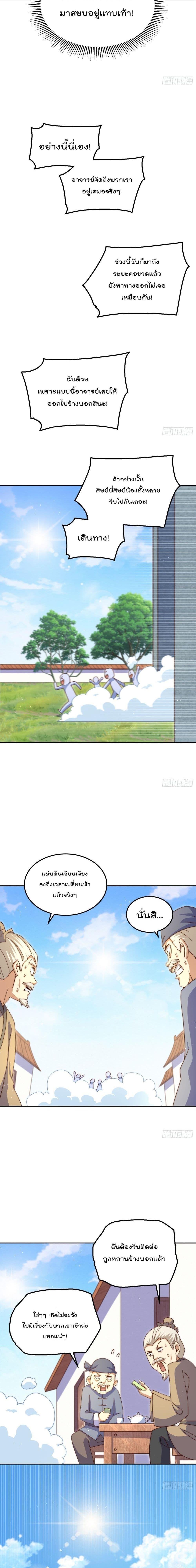 Manga-lc-com อ่านมังงะ อ่านการ์ตูน ออนไลน์ ฟรี Who is your Daddy ตอนที่ 1 2 3 4 5 6 7 8 9 10 11 12 13 14 ฟรี ไม่มีโฆษณา Manga-lc - อ่าน มังงะ อ่าน การ์ตูน ออนไลน์ อ่านมังงะ ฟรี