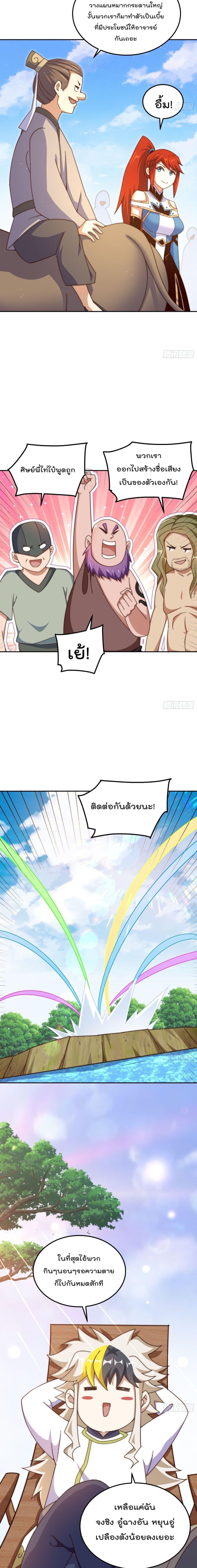 Manga-lc-com อ่านมังงะ อ่านการ์ตูน ออนไลน์ ฟรี Who is your Daddy ตอนที่ 1 2 3 4 5 6 7 8 9 10 11 12 13 14 ฟรี ไม่มีโฆษณา Manga-lc - อ่าน มังงะ อ่าน การ์ตูน ออนไลน์ อ่านมังงะ ฟรี