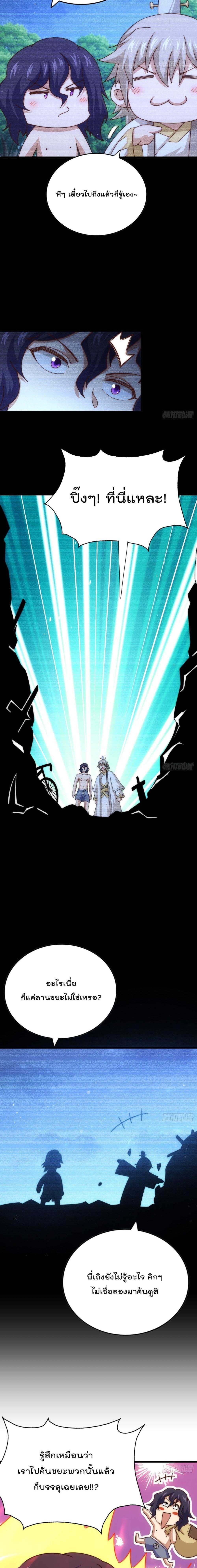 Manga-lc-com อ่านมังงะ อ่านการ์ตูน ออนไลน์ ฟรี Who is your Daddy ตอนที่ 1 2 3 4 5 6 7 8 9 10 11 12 13 14 ฟรี ไม่มีโฆษณา Manga-lc - อ่าน มังงะ อ่าน การ์ตูน ออนไลน์ อ่านมังงะ ฟรี