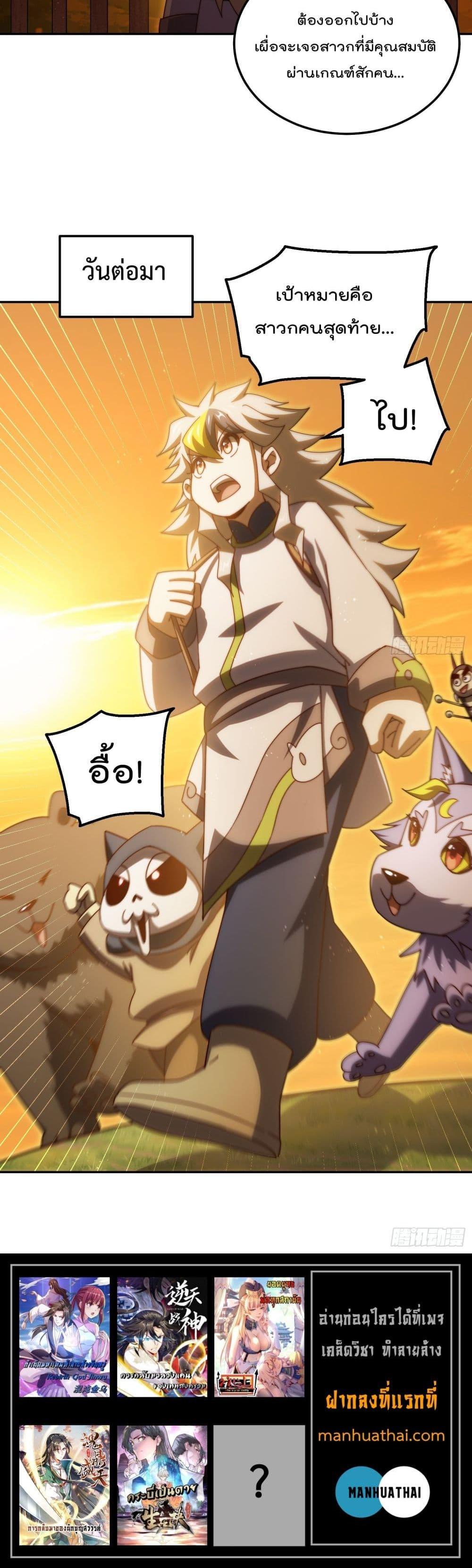 Manga-lc-com อ่านมังงะ อ่านการ์ตูน ออนไลน์ ฟรี Who is your Daddy ตอนที่ 1 2 3 4 5 6 7 8 9 10 11 12 13 14 ฟรี ไม่มีโฆษณา Manga-lc - อ่าน มังงะ อ่าน การ์ตูน ออนไลน์ อ่านมังงะ ฟรี