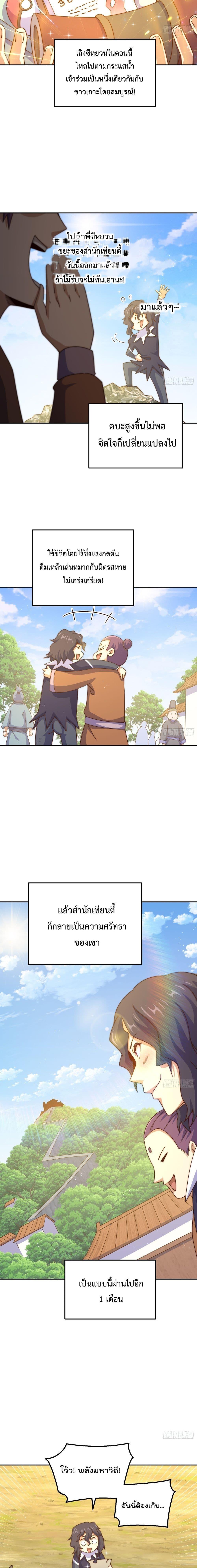 Manga-lc-com อ่านมังงะ อ่านการ์ตูน ออนไลน์ ฟรี Who is your Daddy ตอนที่ 1 2 3 4 5 6 7 8 9 10 11 12 13 14 ฟรี ไม่มีโฆษณา Manga-lc - อ่าน มังงะ อ่าน การ์ตูน ออนไลน์ อ่านมังงะ ฟรี