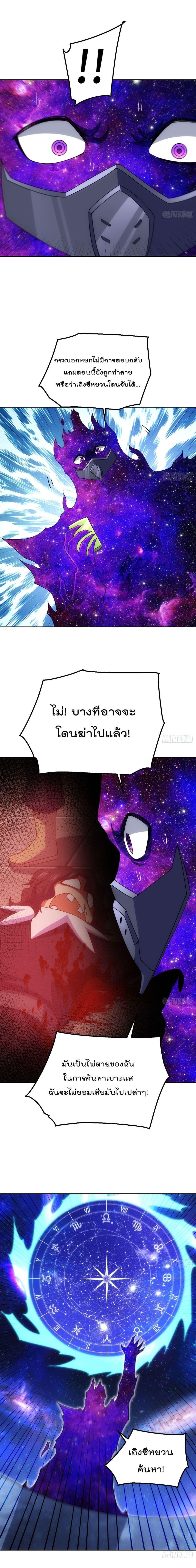 Manga-lc-com อ่านมังงะ อ่านการ์ตูน ออนไลน์ ฟรี Who is your Daddy ตอนที่ 1 2 3 4 5 6 7 8 9 10 11 12 13 14 ฟรี ไม่มีโฆษณา Manga-lc - อ่าน มังงะ อ่าน การ์ตูน ออนไลน์ อ่านมังงะ ฟรี