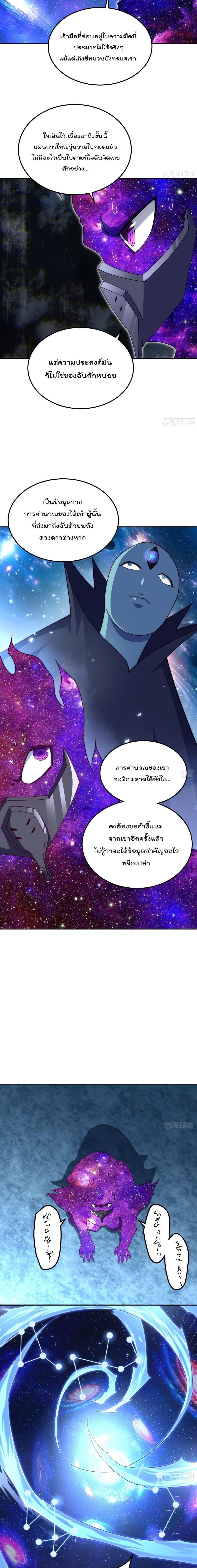 Manga-lc-com อ่านมังงะ อ่านการ์ตูน ออนไลน์ ฟรี Who is your Daddy ตอนที่ 1 2 3 4 5 6 7 8 9 10 11 12 13 14 ฟรี ไม่มีโฆษณา Manga-lc - อ่าน มังงะ อ่าน การ์ตูน ออนไลน์ อ่านมังงะ ฟรี