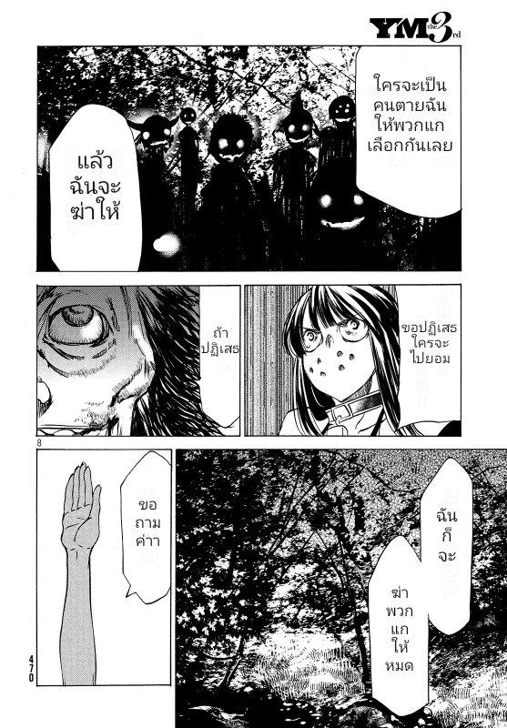Manga-lc-com อ่านมังงะ อ่านการ์ตูน ออนไลน์ ฟรี Gleipnir ตอนที่ 1 2 3 4 5 6 7 8 9 10 11 12 13 14 ฟรี ไม่มีโฆษณา Manga-lc - อ่าน มังงะ อ่าน การ์ตูน ออนไลน์ อ่านมังงะ ฟรี