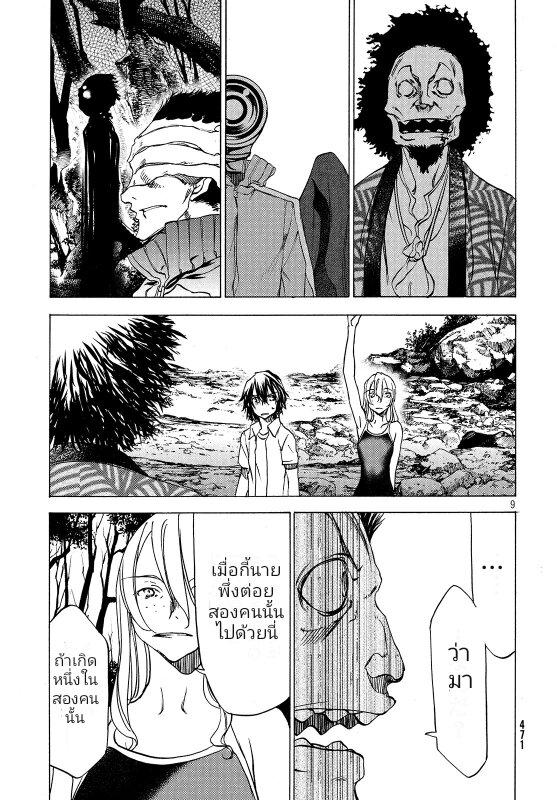 Manga-lc-com อ่านมังงะ อ่านการ์ตูน ออนไลน์ ฟรี Gleipnir ตอนที่ 1 2 3 4 5 6 7 8 9 10 11 12 13 14 ฟรี ไม่มีโฆษณา Manga-lc - อ่าน มังงะ อ่าน การ์ตูน ออนไลน์ อ่านมังงะ ฟรี