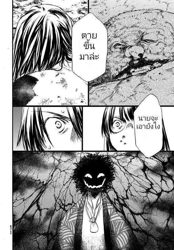 Manga-lc-com อ่านมังงะ อ่านการ์ตูน ออนไลน์ ฟรี Gleipnir ตอนที่ 1 2 3 4 5 6 7 8 9 10 11 12 13 14 ฟรี ไม่มีโฆษณา Manga-lc - อ่าน มังงะ อ่าน การ์ตูน ออนไลน์ อ่านมังงะ ฟรี