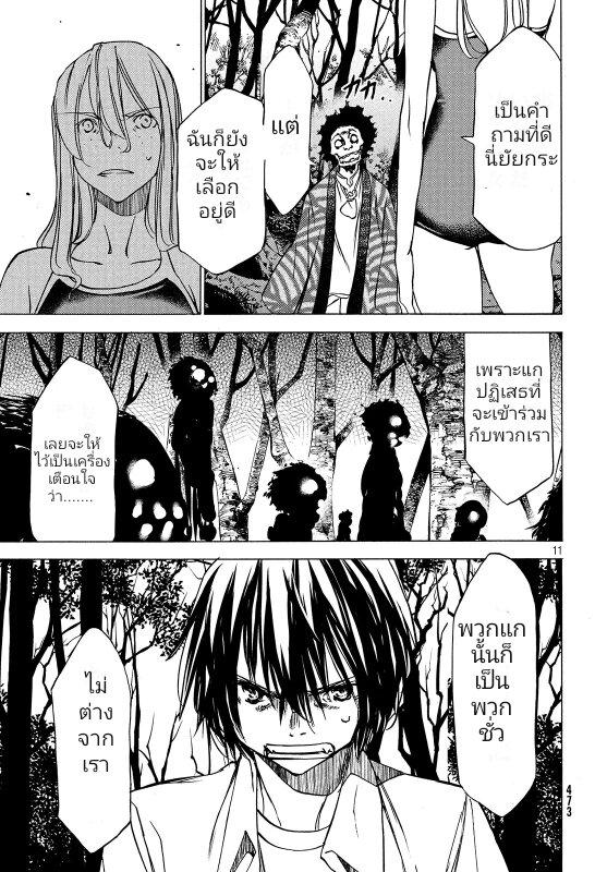 Manga-lc-com อ่านมังงะ อ่านการ์ตูน ออนไลน์ ฟรี Gleipnir ตอนที่ 1 2 3 4 5 6 7 8 9 10 11 12 13 14 ฟรี ไม่มีโฆษณา Manga-lc - อ่าน มังงะ อ่าน การ์ตูน ออนไลน์ อ่านมังงะ ฟรี
