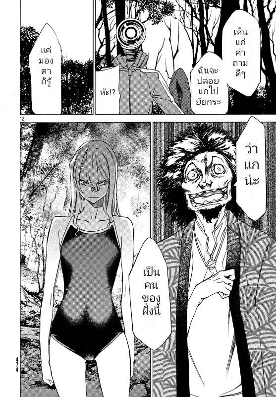 Manga-lc-com อ่านมังงะ อ่านการ์ตูน ออนไลน์ ฟรี Gleipnir ตอนที่ 1 2 3 4 5 6 7 8 9 10 11 12 13 14 ฟรี ไม่มีโฆษณา Manga-lc - อ่าน มังงะ อ่าน การ์ตูน ออนไลน์ อ่านมังงะ ฟรี