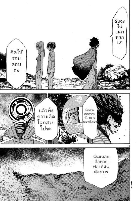 Manga-lc-com อ่านมังงะ อ่านการ์ตูน ออนไลน์ ฟรี Gleipnir ตอนที่ 1 2 3 4 5 6 7 8 9 10 11 12 13 14 ฟรี ไม่มีโฆษณา Manga-lc - อ่าน มังงะ อ่าน การ์ตูน ออนไลน์ อ่านมังงะ ฟรี