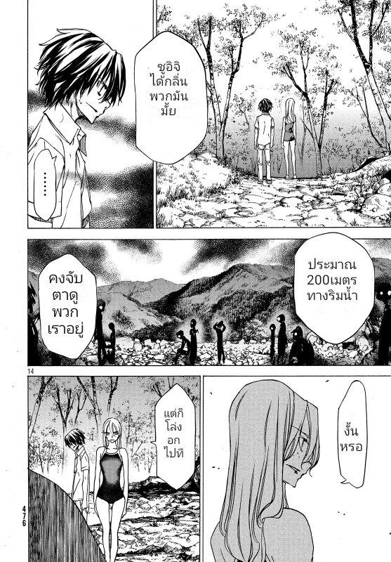 Manga-lc-com อ่านมังงะ อ่านการ์ตูน ออนไลน์ ฟรี Gleipnir ตอนที่ 1 2 3 4 5 6 7 8 9 10 11 12 13 14 ฟรี ไม่มีโฆษณา Manga-lc - อ่าน มังงะ อ่าน การ์ตูน ออนไลน์ อ่านมังงะ ฟรี