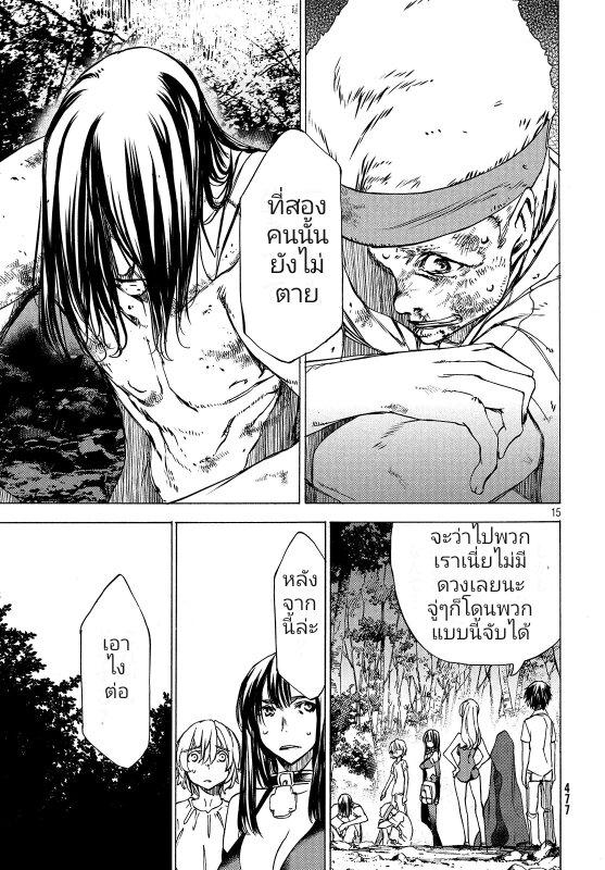 Manga-lc-com อ่านมังงะ อ่านการ์ตูน ออนไลน์ ฟรี Gleipnir ตอนที่ 1 2 3 4 5 6 7 8 9 10 11 12 13 14 ฟรี ไม่มีโฆษณา Manga-lc - อ่าน มังงะ อ่าน การ์ตูน ออนไลน์ อ่านมังงะ ฟรี