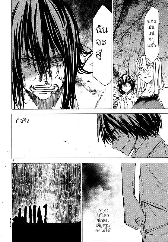 Manga-lc-com อ่านมังงะ อ่านการ์ตูน ออนไลน์ ฟรี Gleipnir ตอนที่ 1 2 3 4 5 6 7 8 9 10 11 12 13 14 ฟรี ไม่มีโฆษณา Manga-lc - อ่าน มังงะ อ่าน การ์ตูน ออนไลน์ อ่านมังงะ ฟรี