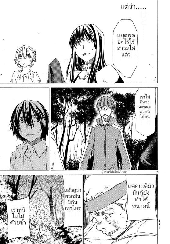 Manga-lc-com อ่านมังงะ อ่านการ์ตูน ออนไลน์ ฟรี Gleipnir ตอนที่ 1 2 3 4 5 6 7 8 9 10 11 12 13 14 ฟรี ไม่มีโฆษณา Manga-lc - อ่าน มังงะ อ่าน การ์ตูน ออนไลน์ อ่านมังงะ ฟรี