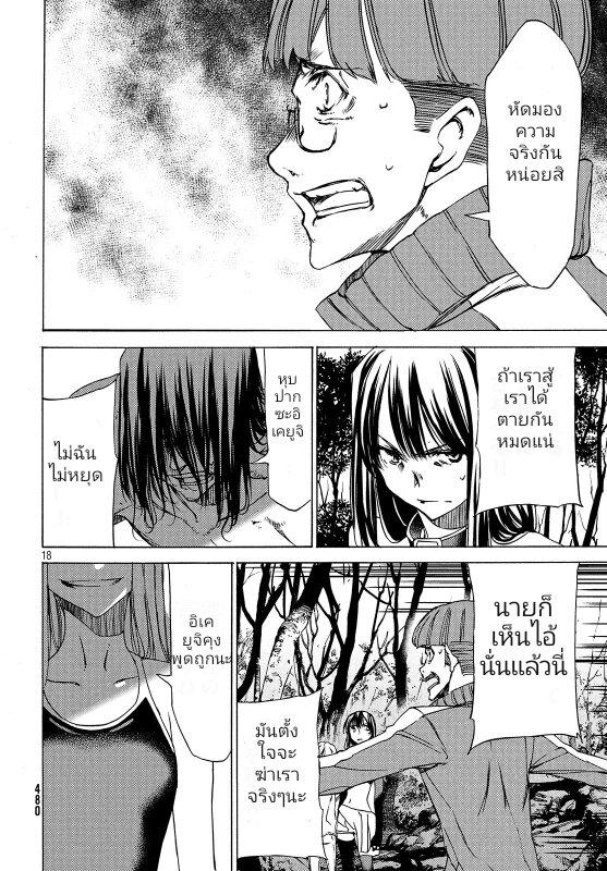 Manga-lc-com อ่านมังงะ อ่านการ์ตูน ออนไลน์ ฟรี Gleipnir ตอนที่ 1 2 3 4 5 6 7 8 9 10 11 12 13 14 ฟรี ไม่มีโฆษณา Manga-lc - อ่าน มังงะ อ่าน การ์ตูน ออนไลน์ อ่านมังงะ ฟรี