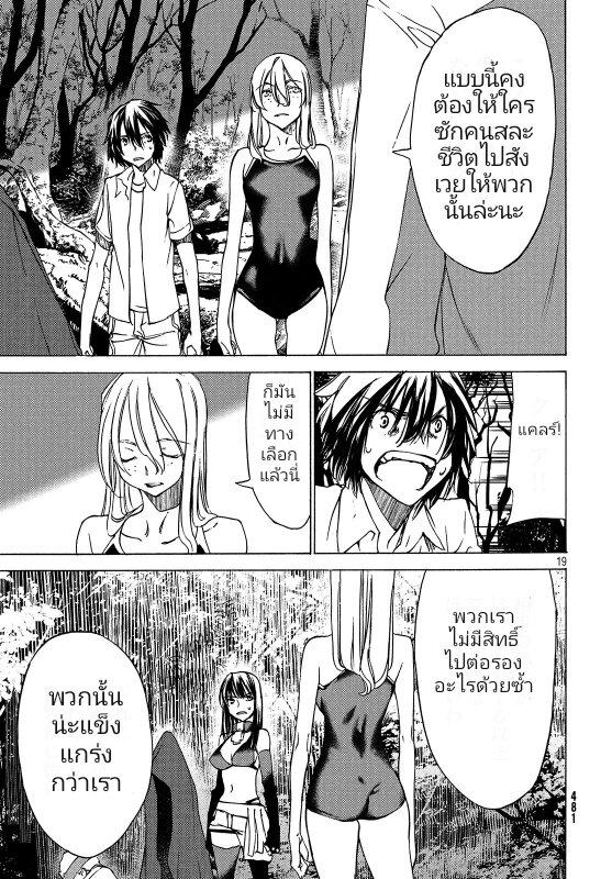 Manga-lc-com อ่านมังงะ อ่านการ์ตูน ออนไลน์ ฟรี Gleipnir ตอนที่ 1 2 3 4 5 6 7 8 9 10 11 12 13 14 ฟรี ไม่มีโฆษณา Manga-lc - อ่าน มังงะ อ่าน การ์ตูน ออนไลน์ อ่านมังงะ ฟรี
