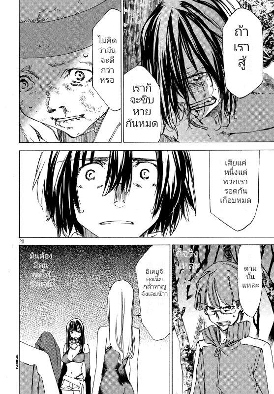 Manga-lc-com อ่านมังงะ อ่านการ์ตูน ออนไลน์ ฟรี Gleipnir ตอนที่ 1 2 3 4 5 6 7 8 9 10 11 12 13 14 ฟรี ไม่มีโฆษณา Manga-lc - อ่าน มังงะ อ่าน การ์ตูน ออนไลน์ อ่านมังงะ ฟรี
