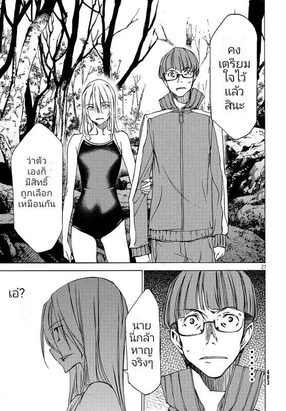 Manga-lc-com อ่านมังงะ อ่านการ์ตูน ออนไลน์ ฟรี Gleipnir ตอนที่ 1 2 3 4 5 6 7 8 9 10 11 12 13 14 ฟรี ไม่มีโฆษณา Manga-lc - อ่าน มังงะ อ่าน การ์ตูน ออนไลน์ อ่านมังงะ ฟรี