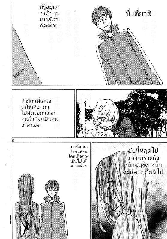 Manga-lc-com อ่านมังงะ อ่านการ์ตูน ออนไลน์ ฟรี Gleipnir ตอนที่ 1 2 3 4 5 6 7 8 9 10 11 12 13 14 ฟรี ไม่มีโฆษณา Manga-lc - อ่าน มังงะ อ่าน การ์ตูน ออนไลน์ อ่านมังงะ ฟรี